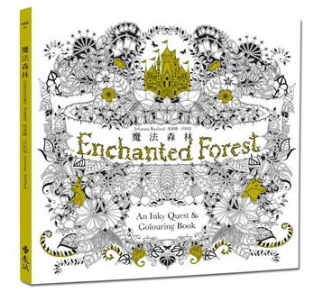 秘密花園第二集魔法森林 Enchanted Forest 超紓壓大人著色畫