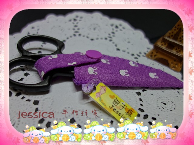 雜貨 Diy 毛氈不織布剪刀套 Jessica 愛線玩藝 We Love Diy 手創玩家 雜貨 Diy 毛氈不織布剪刀套 Jessica 愛線玩藝 We Love Diy 手創玩家